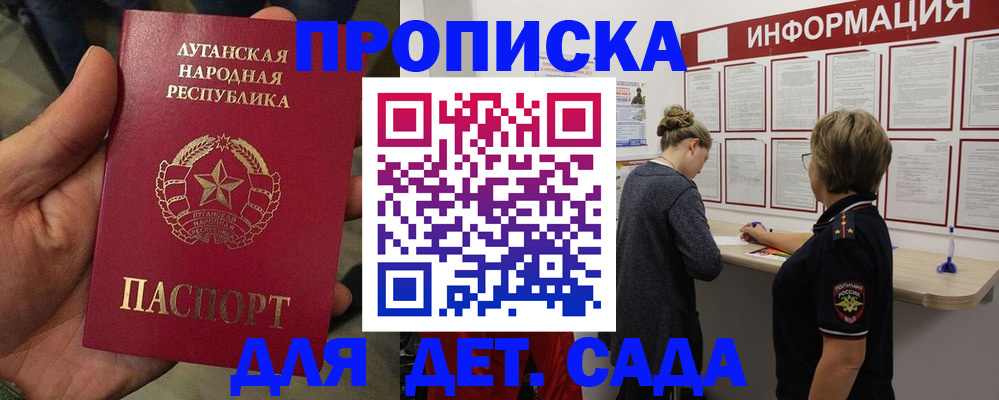 регистрация в Черногорске